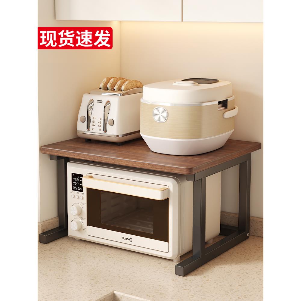 厨房置物架多功能台面烤箱微波炉放置架增高架分层桌上收纳架子