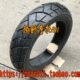 正新150 鑫源400棍王攀爬者加宽复古轮胎 70R17半热熔龟背轮胎改装