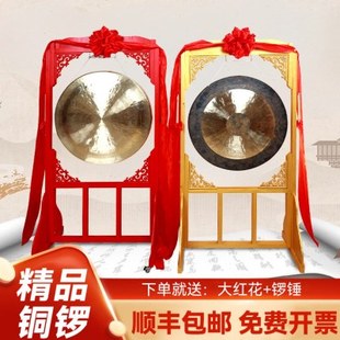 锣带架子花窗镂空仿古锣架36公分60厘米铜锣70cm锣交接仪式锣架子