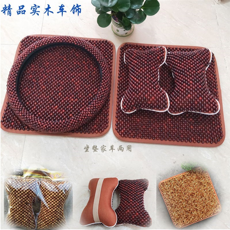 崖柏血檀木珠子车用座垫s枕头护颈椎方向盘套家用夏X季沙发椅子坐