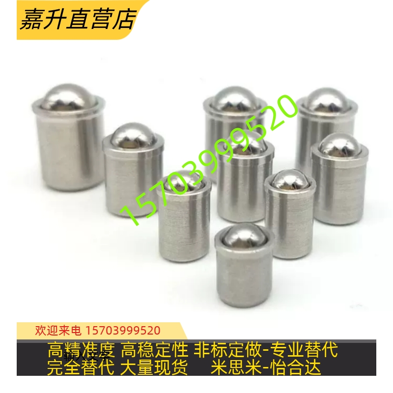 ZAL01/02/21/22-D4/5/6/8定位G珠U型金属球头R/树脂球头 轻载/重