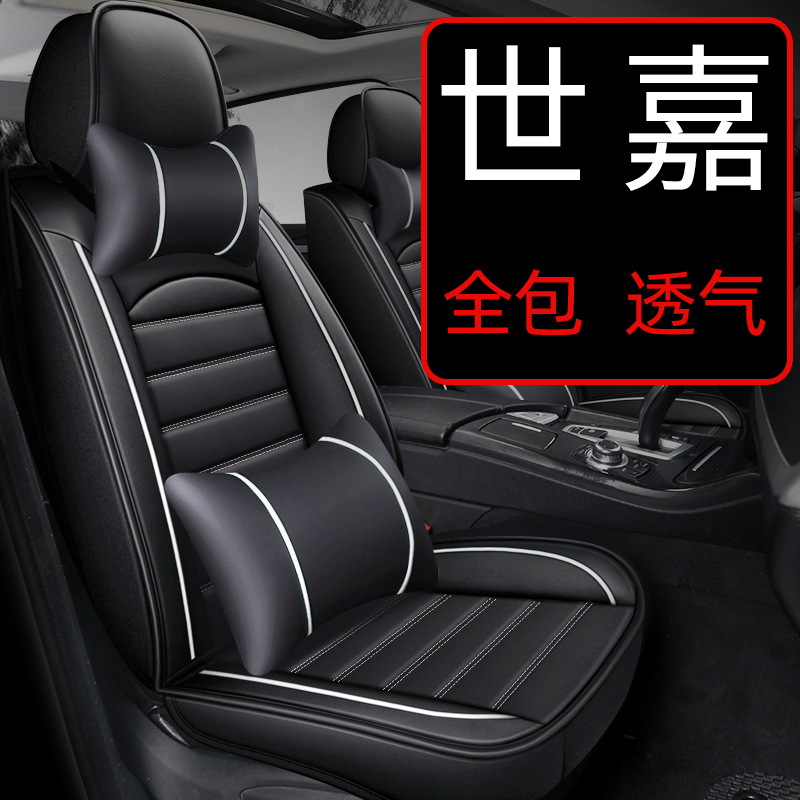 东风雪铁龙c4世嘉座套全包专用座椅套坐垫三O厢汽车座垫四季通用