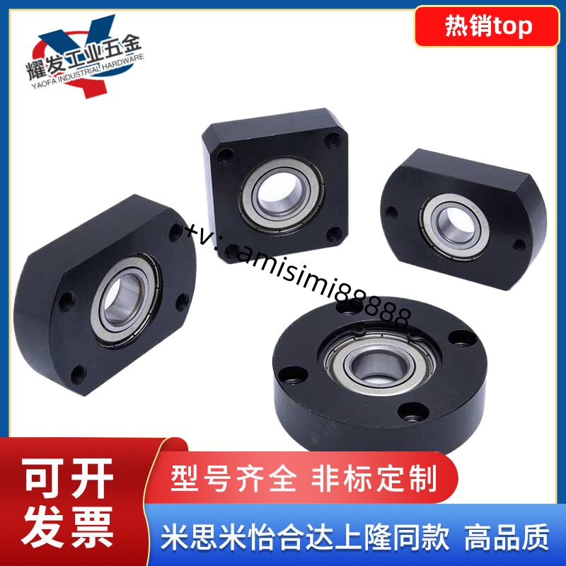 带扣环轴承座组件BGRAB6902rZZ/BGSAB6902ZZ/BGCAB6U902ZZ单轴承