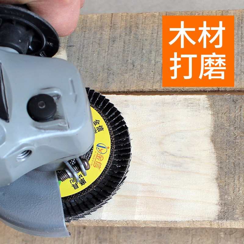 角磨机百b叶片打磨片100不锈钢抛光砂纸磨光机百叶轮砂轮焊疤焊缝