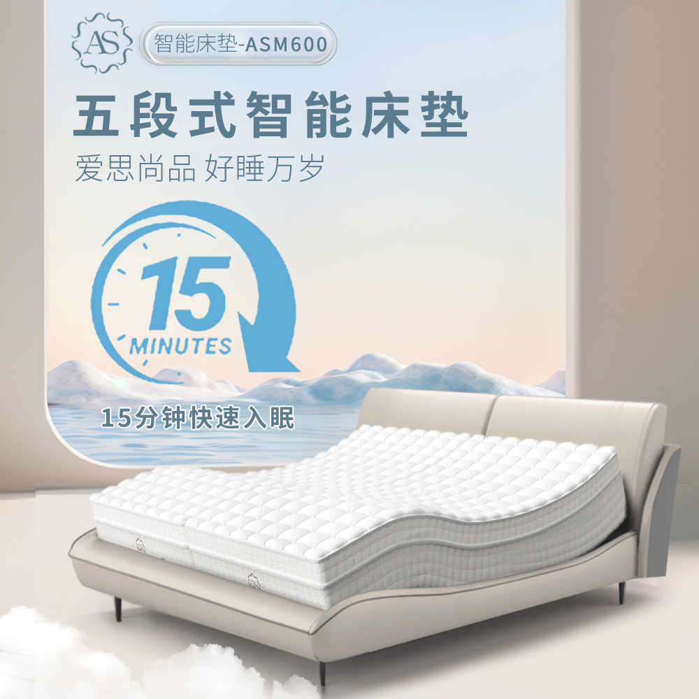 5段式升降专利技术一体式床垫