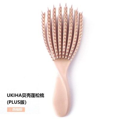 ukiha 贝壳梳蓬松排骨梳蕉叶梳子不打结顺发梳王妃魔法按摩梳