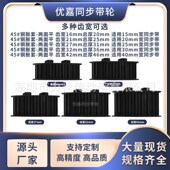 同步带轮免键8M22齿AF齿宽27 32内孔101241516齿形带胀紧套同步轮