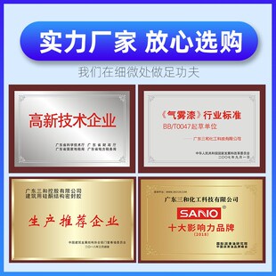 三和995结构胶中性防水防霉玻璃胶硅酮胶耐候密封胶瓷白透明硅胶