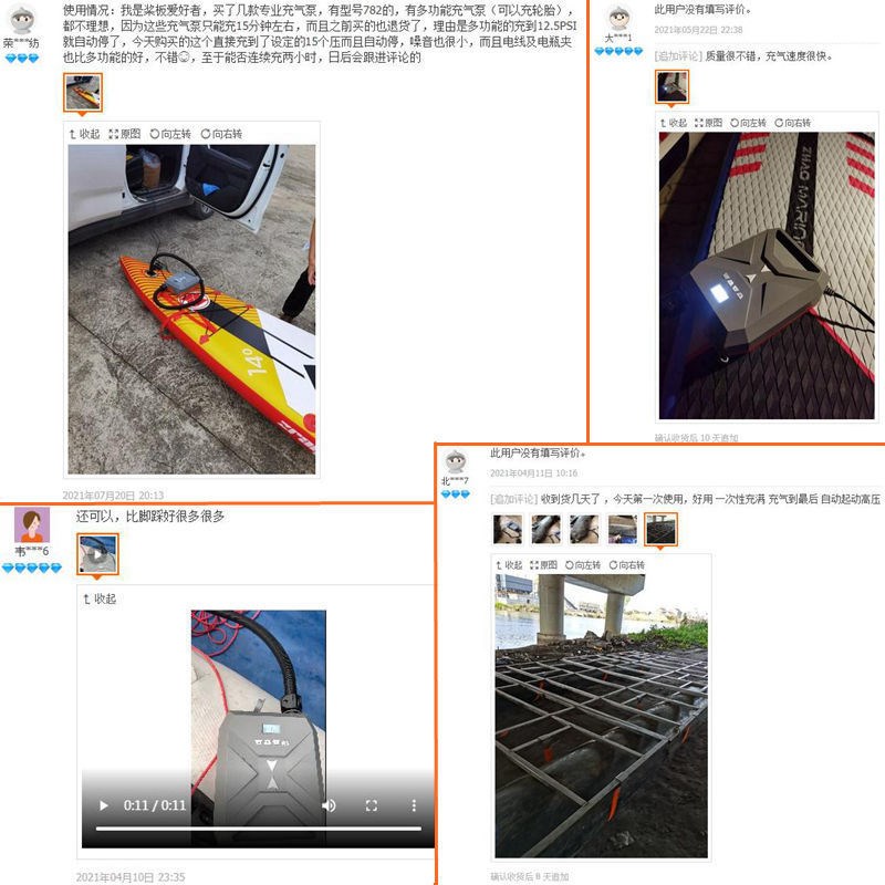 新款冲量车载高压电动充气泵橡皮艇冲锋舟夹网船浮台浮筒冲浪桨板