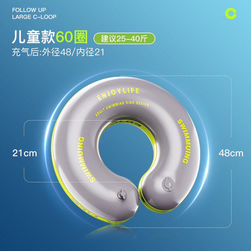 圈奇新品儿童加厚游泳圈按压式充气宝宝游泳用品环保材质泳圈 - 忆棋设计百货出品
