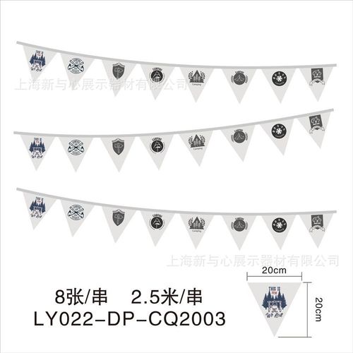 探险者户外露营氛围小彩旗可定美式复古串旗野营帐篷轻奢氛围旗