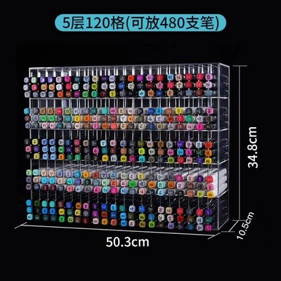 马克笔手工收纳架方格彩笔文具整理盒美术笔多层收纳展示笔架