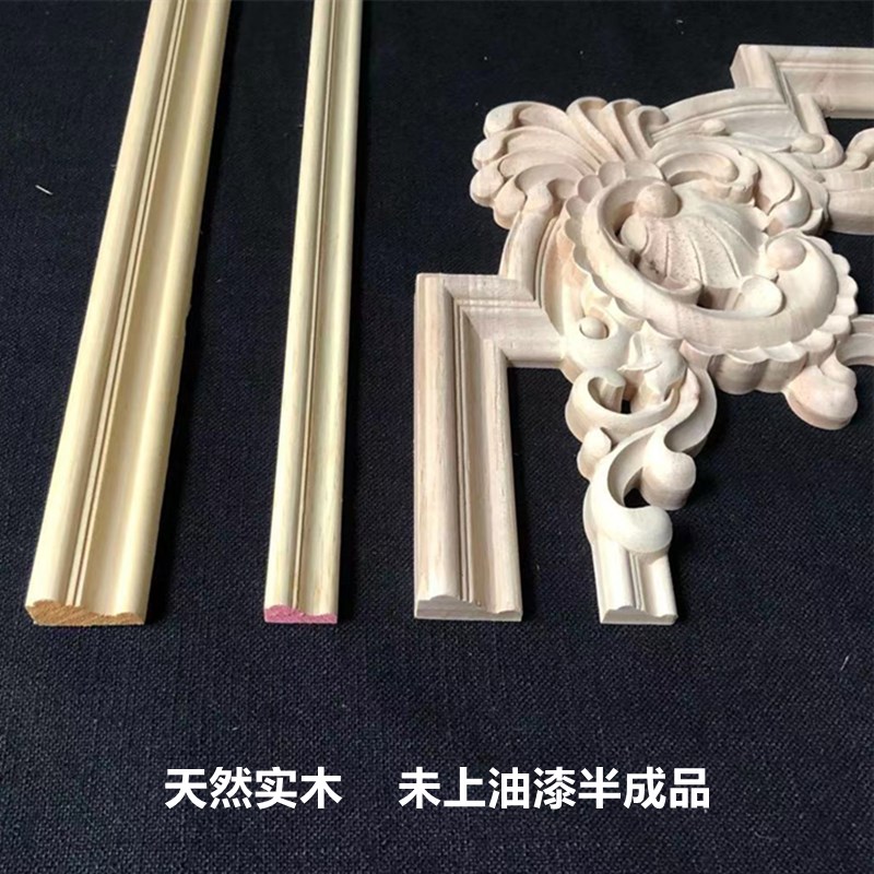 #东阳欧式实木雕花装饰法式电视背景墙实木木线条弧形相框门框压