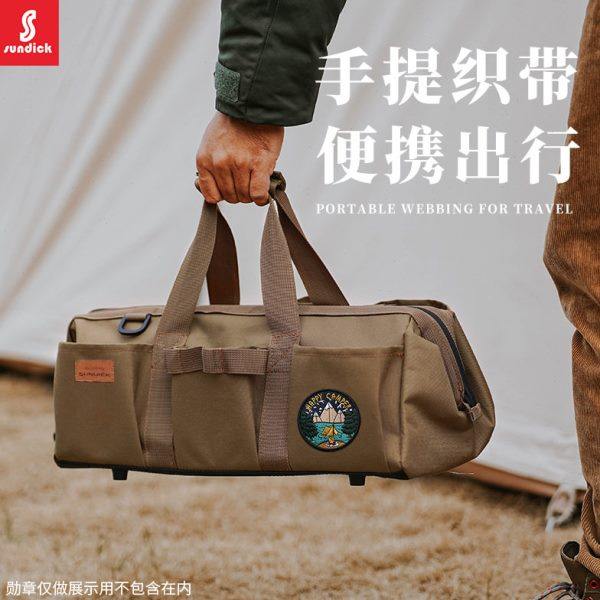 山地客户外地钉收纳包露营帐篷天幕固定配件多功能工具包锤整理包,户外/登山/野营/旅行用品,地钉袋,淘宝优惠券,粉丝福利购,淘宝优惠卷