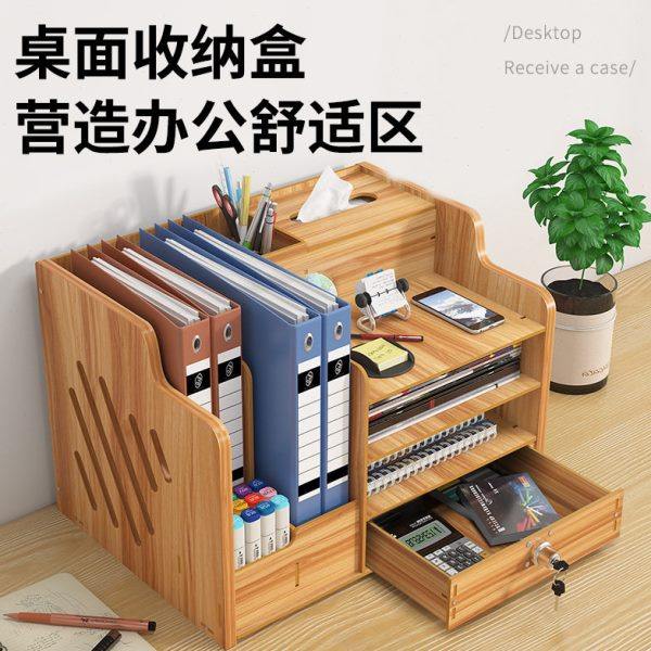 公室用品桌面收纳盒笔筒书架文件夹文具学生宿舍书桌置夷陵,收纳整理,首饰盒,淘宝优惠券,粉丝福利购,淘宝优惠卷