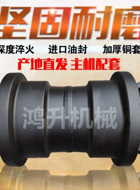 卡特E200B/E320挖掘机支重轮承重底轮地轮行走轮底盘件四轮一带