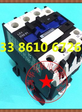 交流接触器 LC1-D3201M5N 380V 220V 110V 36V 24V