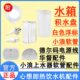 配件心想即热饮水机3L和1.8L水箱积水盘托接水盘浮标