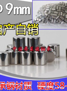 定位销圆柱销滚柱9mm9*9/10/11/12/13/14/15/16/17/18/20/21/22mm