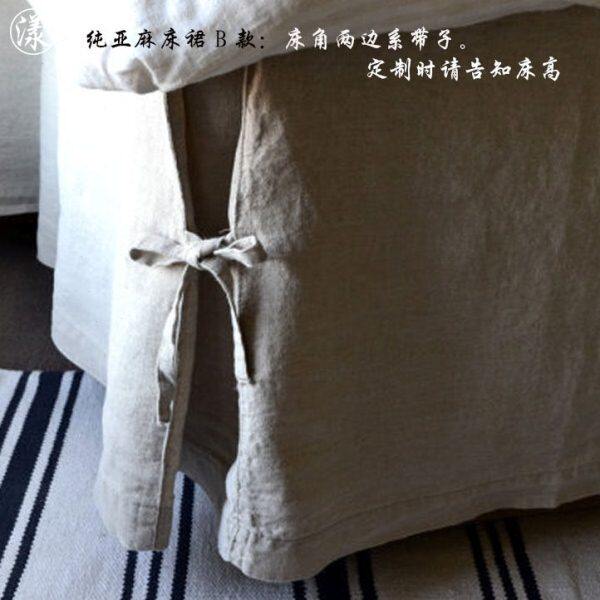 定制纯亚麻亚麻棉纯苎麻床单式床裙床围田园风纯手工B款