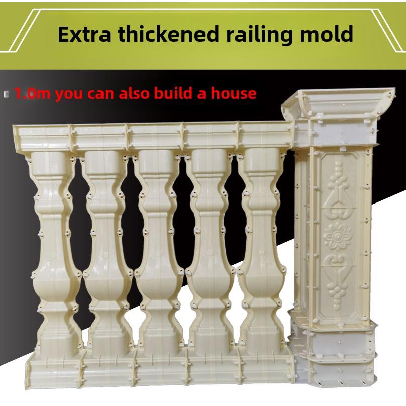 罗马柱模具欧式房屋线条栅栏扶手阳台护栏现浇花瓶柱水泥栏杆模具