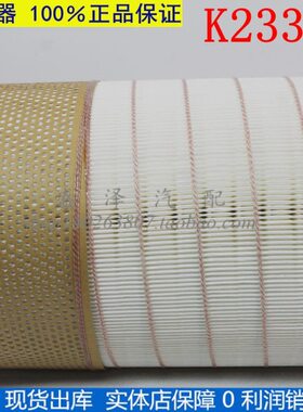 K2332 PU 小金牛赛龙小J6 江淮专用 新江淮空气滤芯 全胶精品空滤