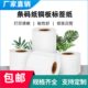 铜板条码 标签纸40