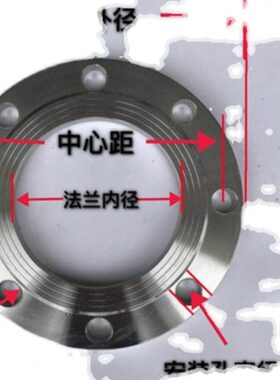 ISO真空法兰 沟槽固定法兰 ISO内焊法兰ISO63/80/100/160/200/250