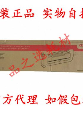 原装 OKI C831dn C833dnl C833dn 定影器 加热组件 C831 C833定影