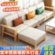 实木沙发新中式 轻奢原木家具全套组合 客厅小户型现代简约2024新款