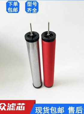 石大干燥机精密过滤器滤芯ND150Q ND180Q ND180P ND180S ND360Q