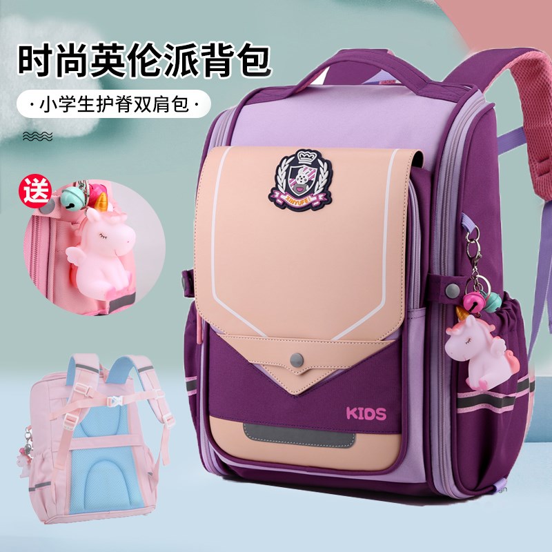 新款书包小学生女童一二三到六年级儿童护脊减负男孩超Z轻双肩背