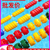 游泳池泳道线分水线分道线收紧器隔离带专业比赛泳池水线安全浮标