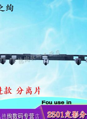 适用改进 理光mp1813l 2001l 2501l 2000 1812定影器分离爪加热辊