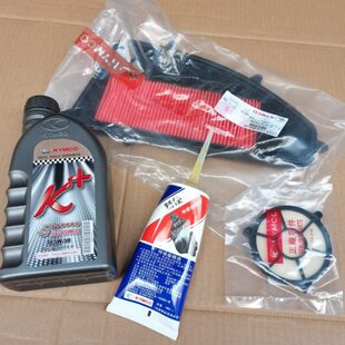 光阳原厂赛艇CT250 300全合成机油空气滤芯齿轮油传动海绵滤网