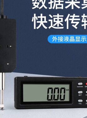 禾木电子容栅测微计高精度线性位移传感器数显高度规计百分表一套