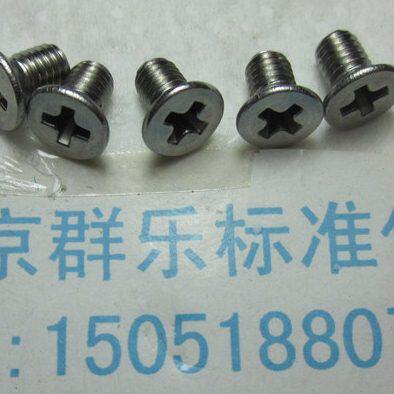 不锈钢304沉头螺丝M3*6/千 螺丝m3x6 沉头螺钉m1.2 m1.4 机螺丝m2