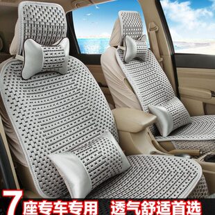 宝骏730座套七座专用19款宝俊730汽车座椅套全包16年730坐垫套子