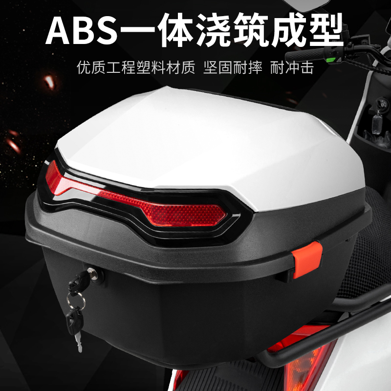 电动车尾箱适用于小米九号雅迪绿源E新日爱玛配件加大后备箱工具