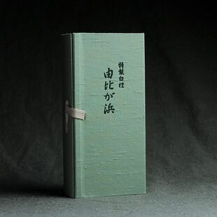 鬼头天薰堂 【由比浜】线香熏香约150根甘郁檀香