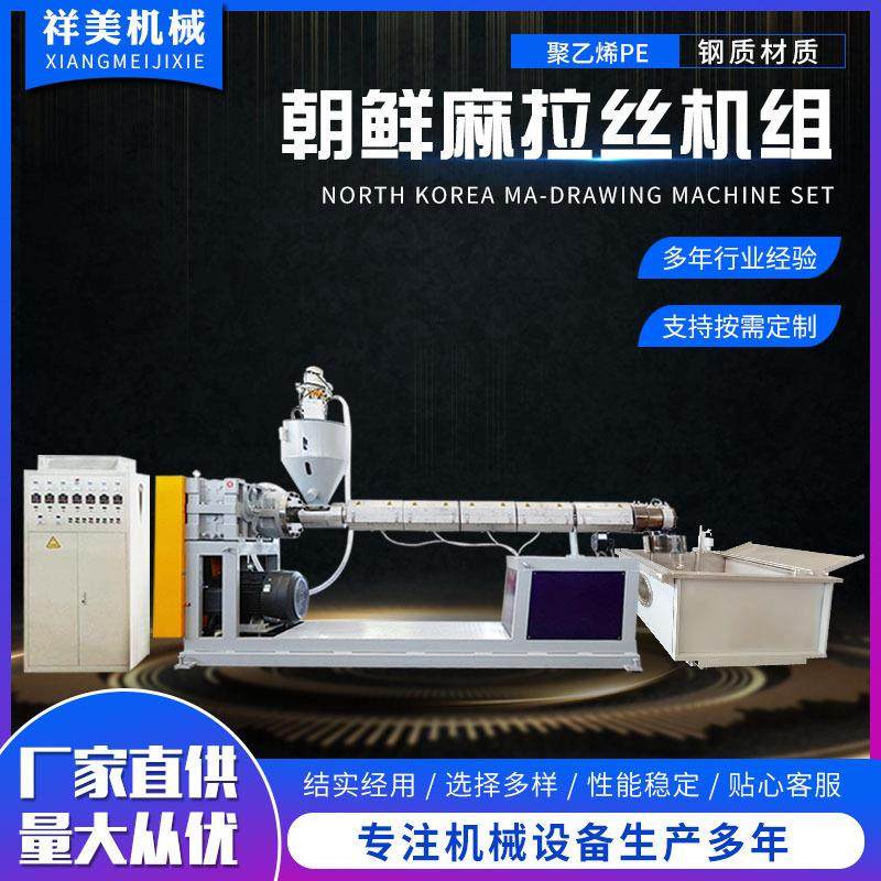 圆丝单螺杆挤出机收卷机牵伸机冷水箱多规格定制,五金/工具,拉丝机,淘宝优惠券,粉丝福利购,淘宝优惠卷