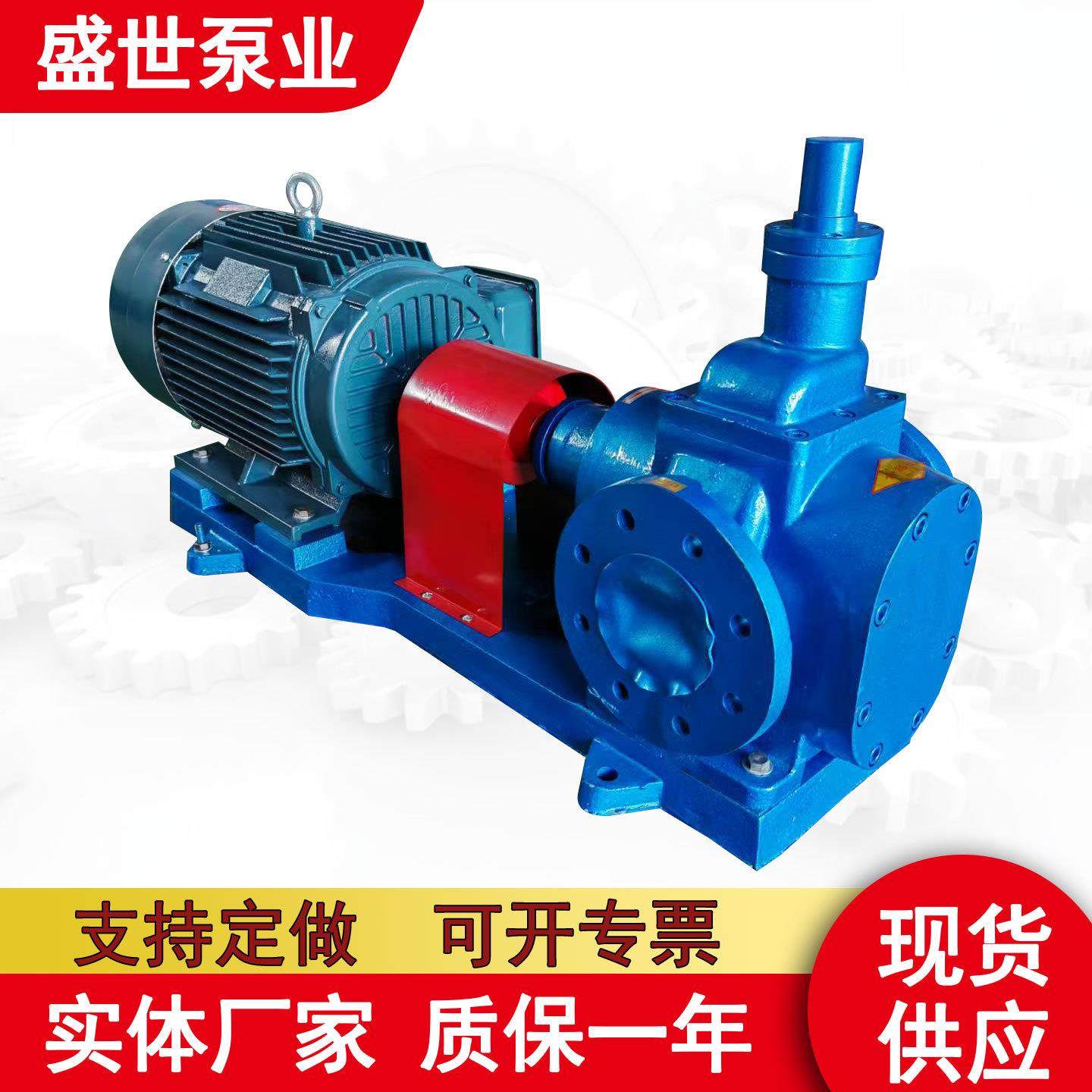 YCB30/0.6圆弧齿轮泵机油齿轮油圆弧泵低噪音流量大抽油泵耐高温,五金/工具,其它泵类型,淘宝优惠券,粉丝福利购,淘宝优惠卷