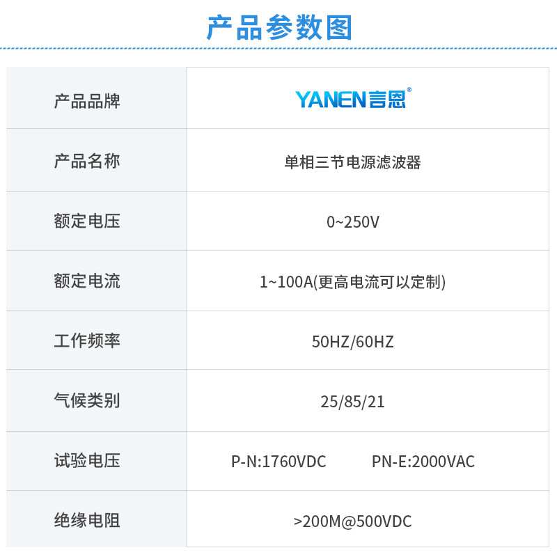emi单相交流电源滤波器220V抗干扰三节ME710/ME710T/ME710GT