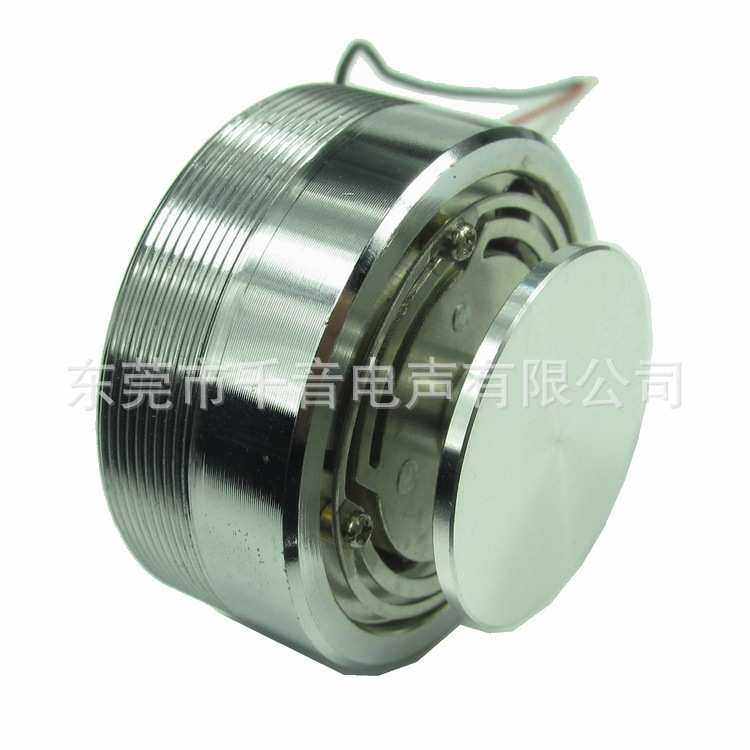 【现货】养生多功能震动按摩理疗振子共震音响用 50MM共振喇叭