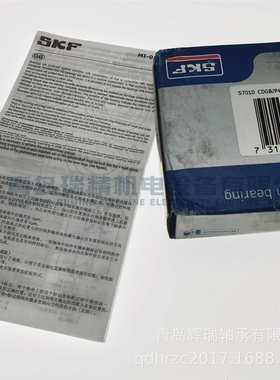 S-K-F 精密主轴轴承 S7010CDGB/P4A 两侧防尘盖密封