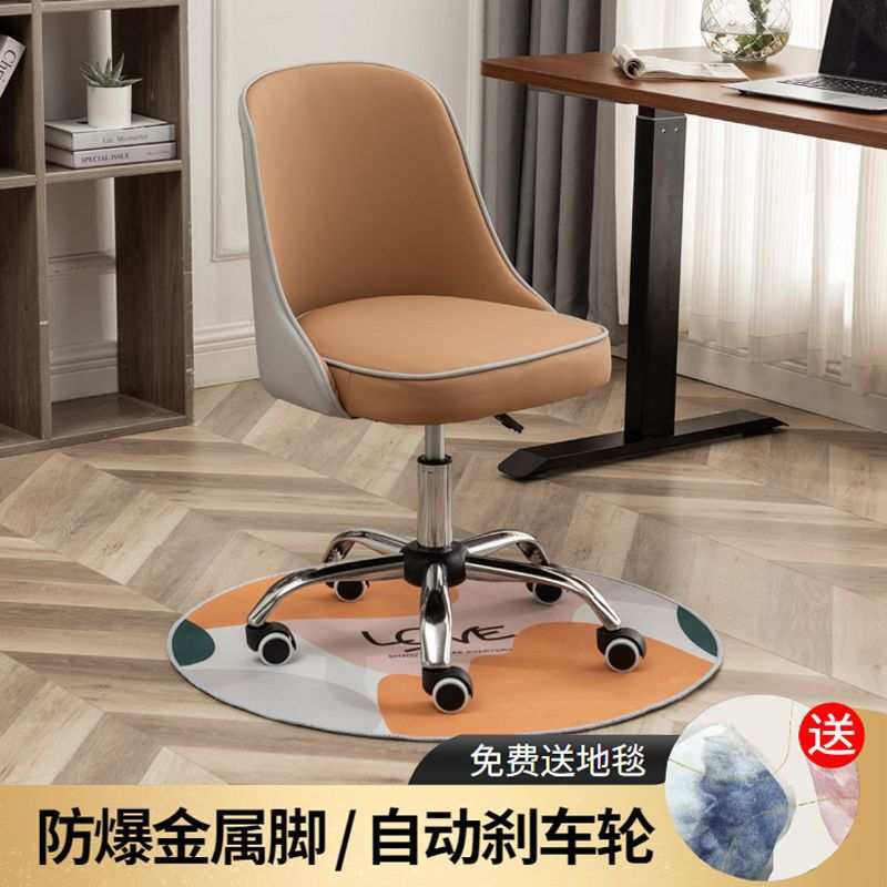 结实耐用电脑转椅学习久坐办公小户型梳妆美甲酒店卧室化妆书桌椅
