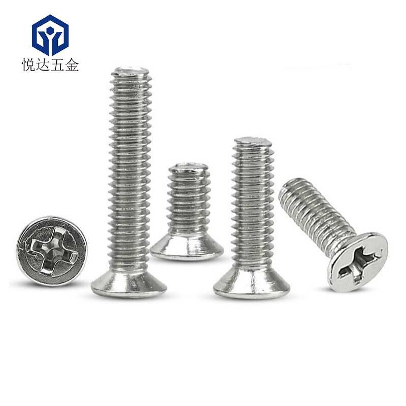 铁十字沉头机牙螺丝KM1.6*3/4/5/6/8/10/12平头飞机头机制螺丝钉