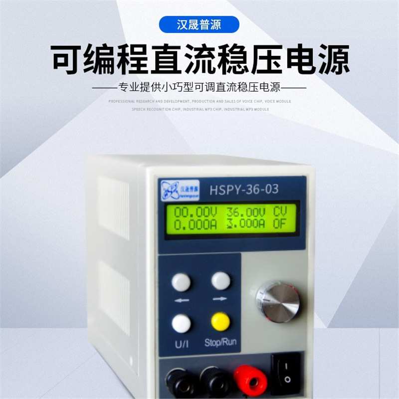 36V3A精巧型可编程可调直流稳压电源恒流电源直流开关电源