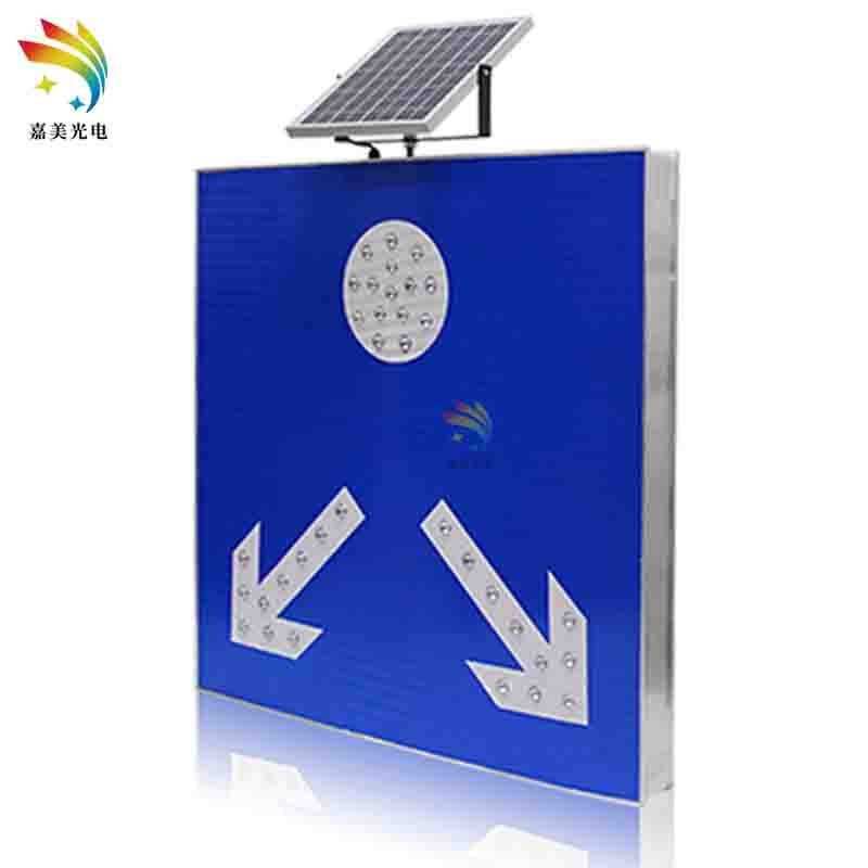 反光道口标志太阳能道路圆形箭头指示标识分道标标牌爆款警示标志