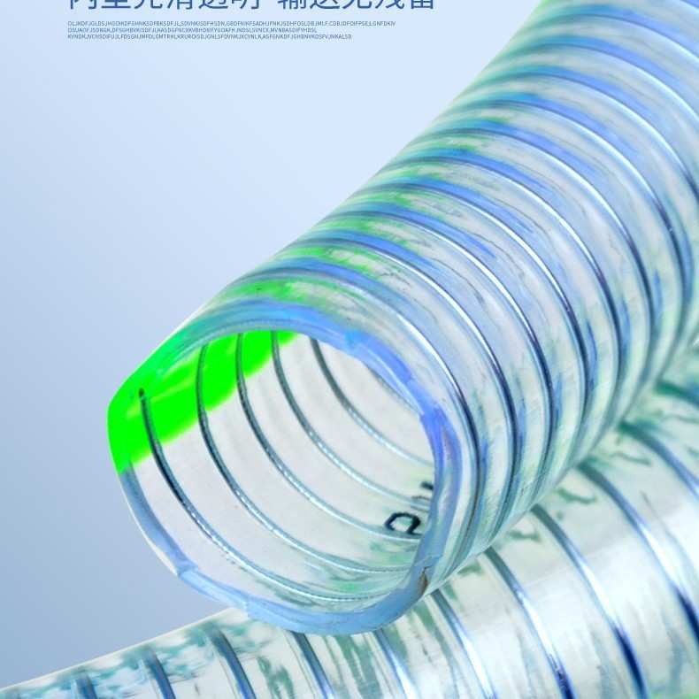 PVC钢丝管螺旋透明软管加厚耐磨排水管洗车内嵌钢丝高温排水管